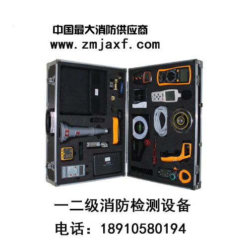 威海二級消防檢測設(shè)備配置,二級消防檢測設(shè)備報價