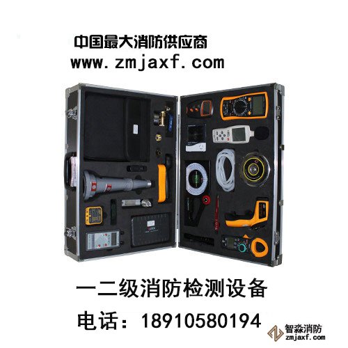 防排煙系統檢測工具箱